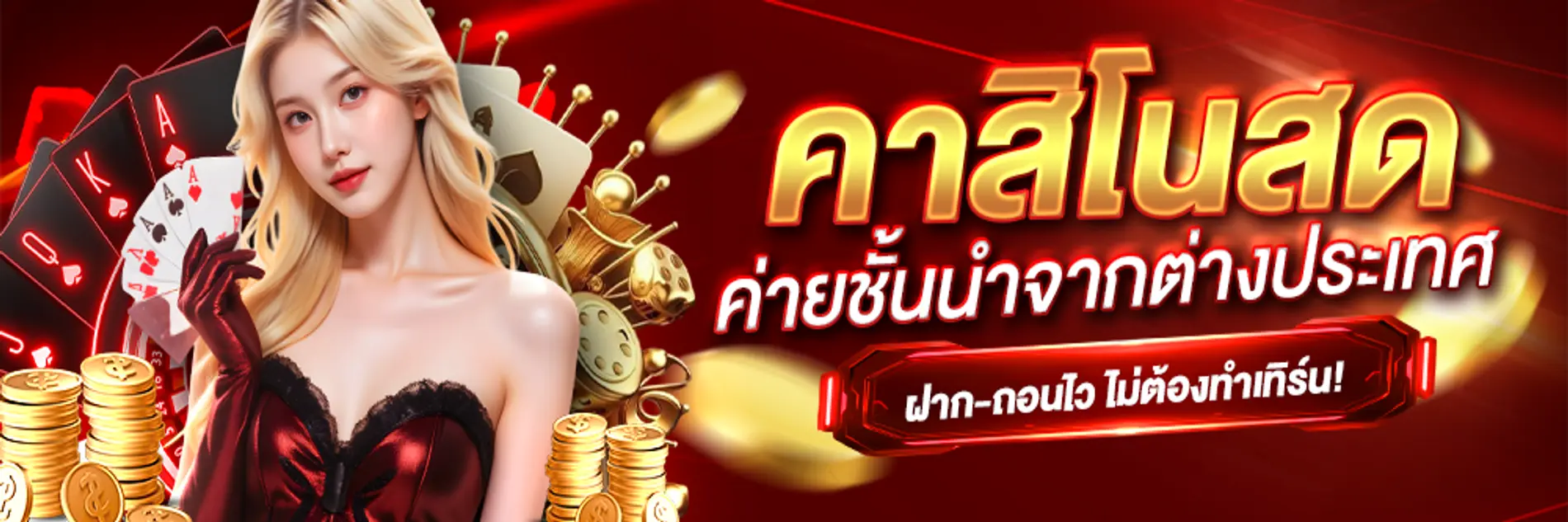 abs789 casino